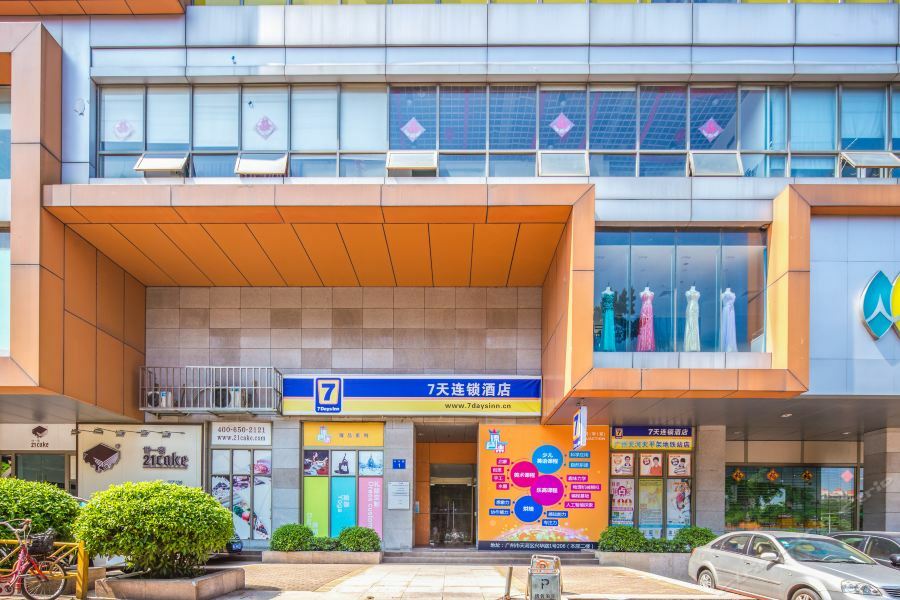 7Days Inn Guangzhou Tianhe Tianpingjia Subway Station Zewnętrze zdjęcie